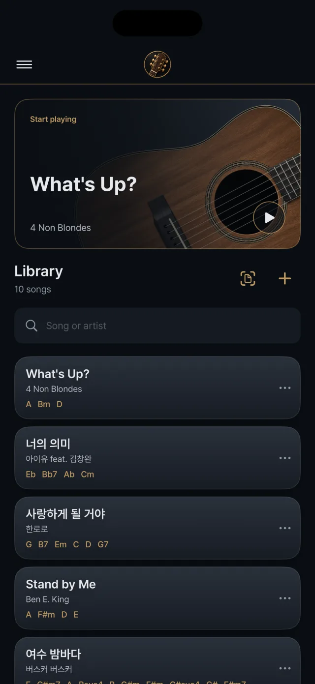 라이브러리: 곡과 코드 목록